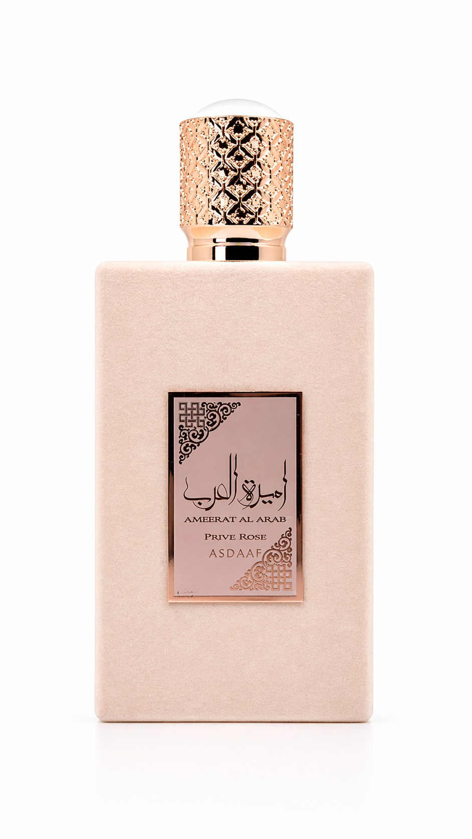 Ameerat Al Arab Prive Rose – Eau de Parfum